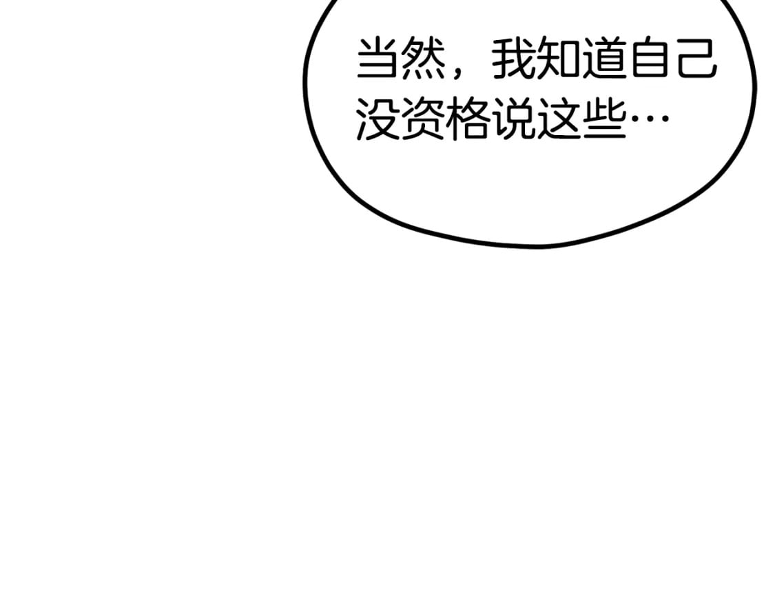 第182话 相见的这一天175