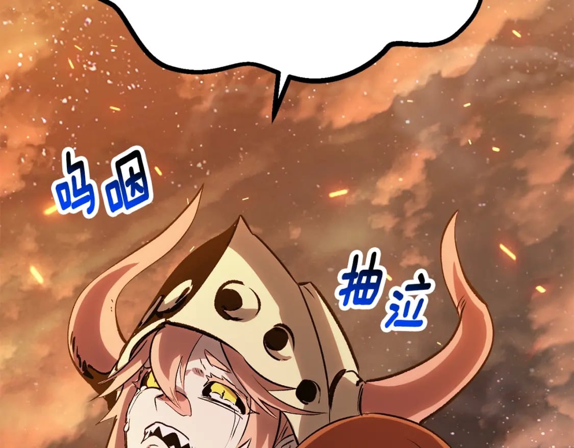 第180话 更广阔的世界235