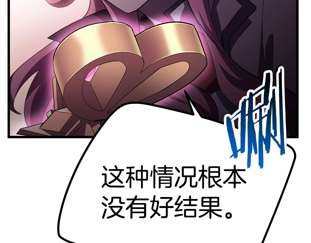 第131话 我不是一个人143
