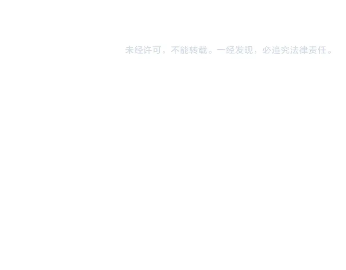 第195话 抵达安全屋213