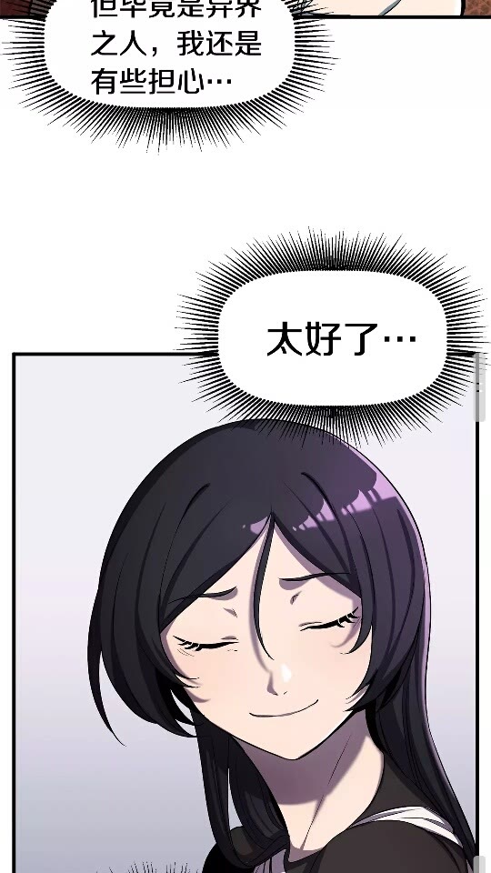 第44话 破局36