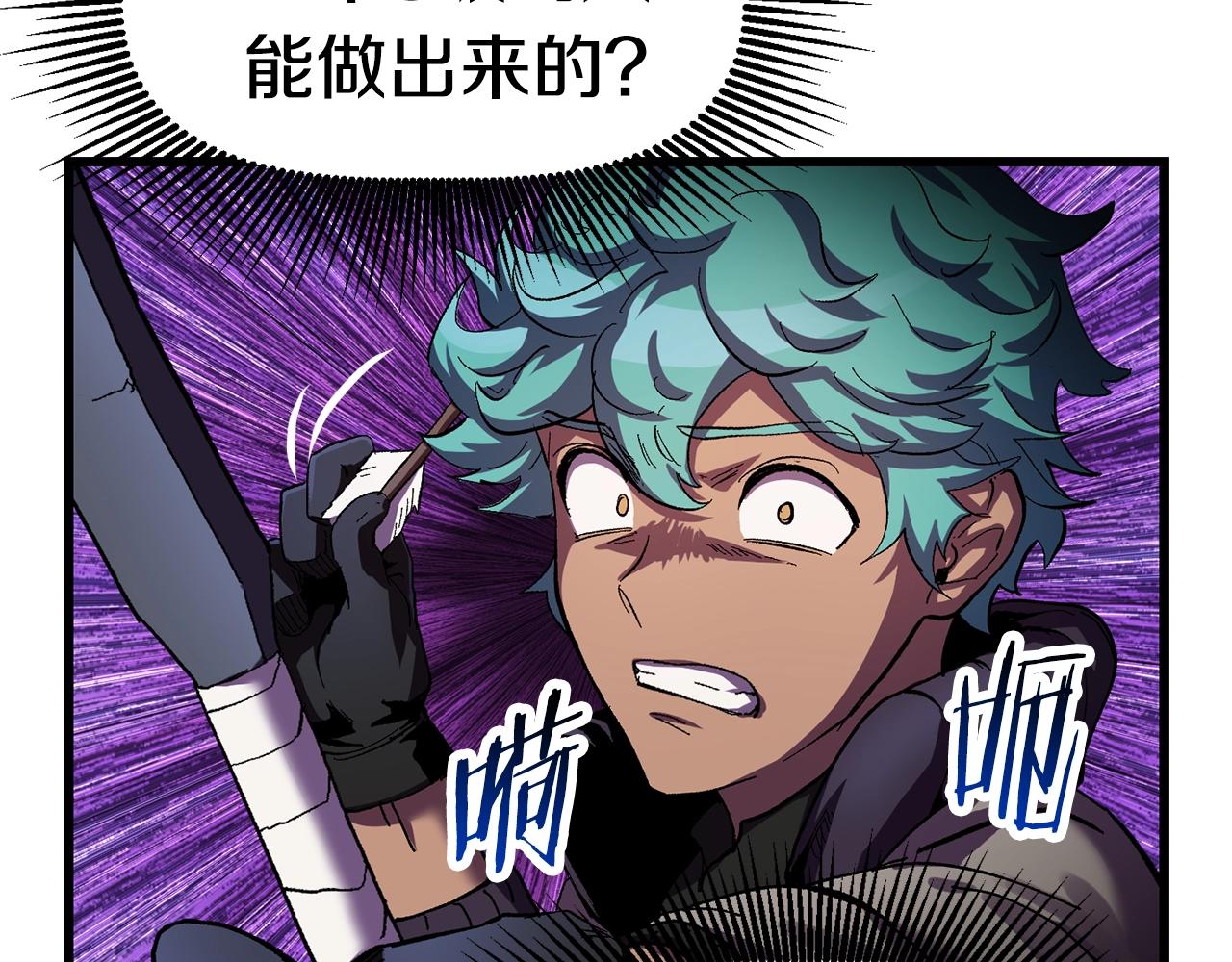 第135话 这tm5级？117