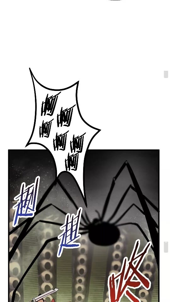 第29话 怪物与怪物25