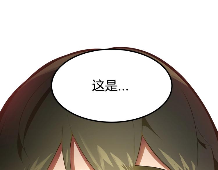 第0 1话 绑架式穿越361