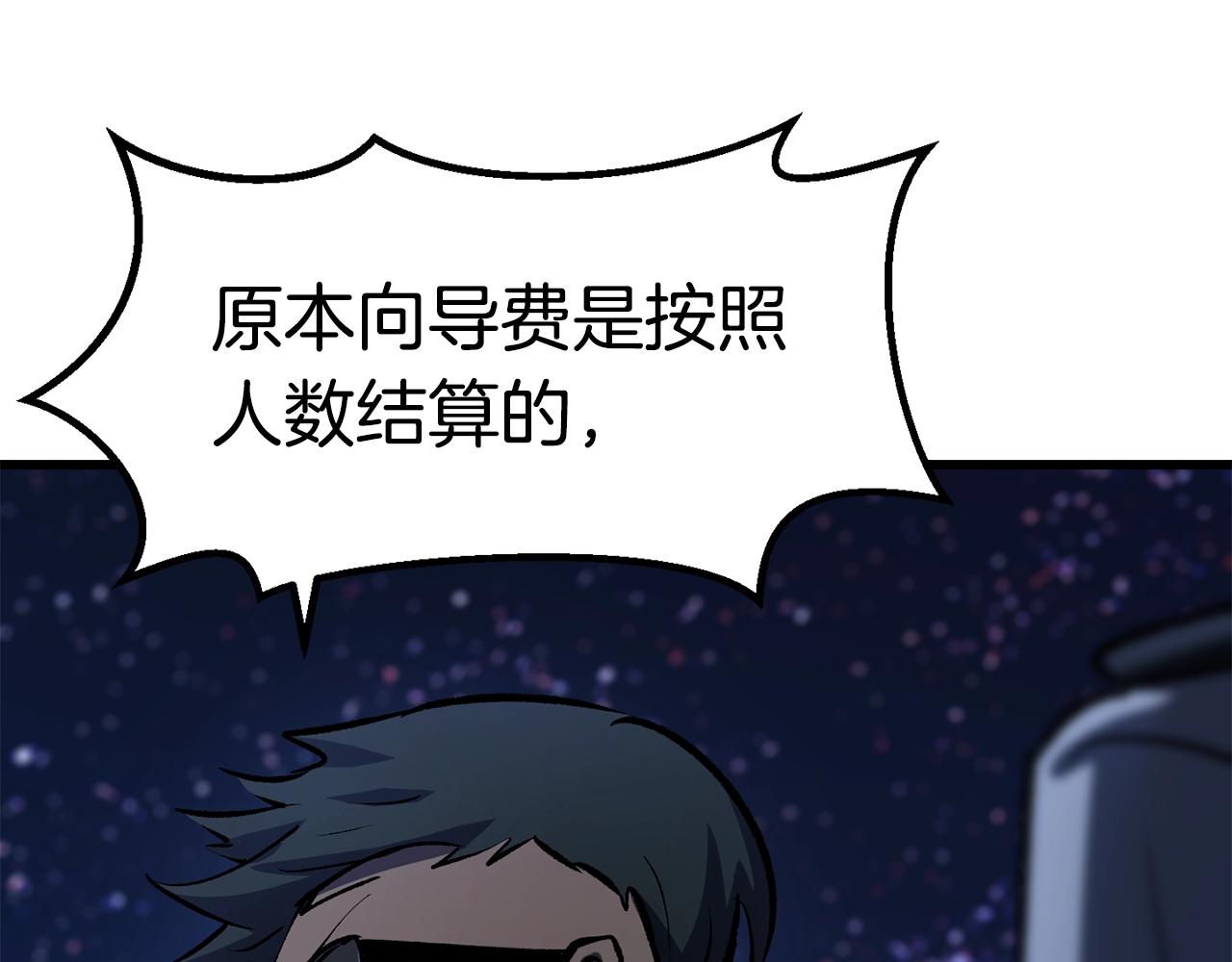 第125话 沉重的剑215