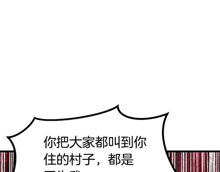 第85话 不稳定77