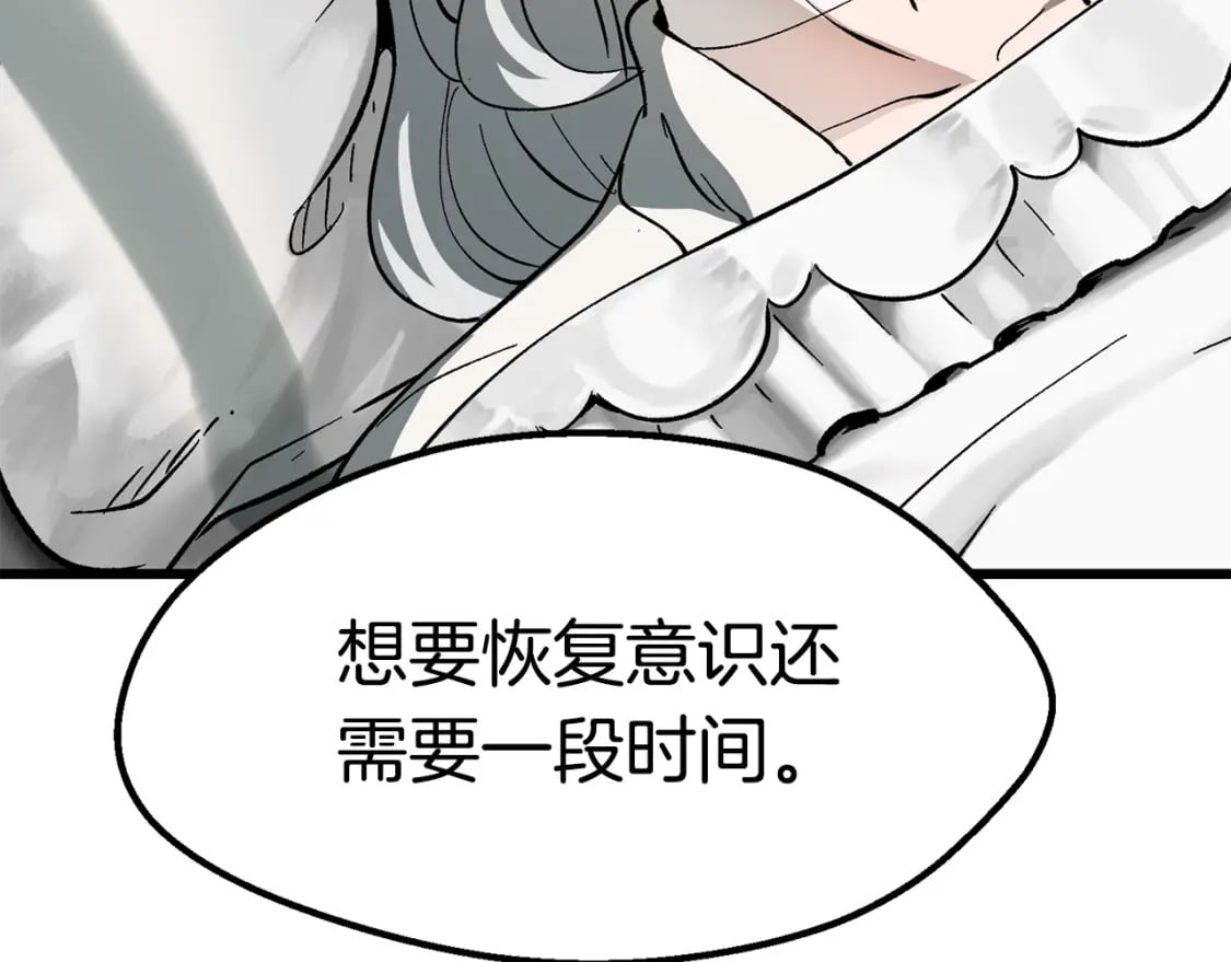 第169话 团圆一家人60