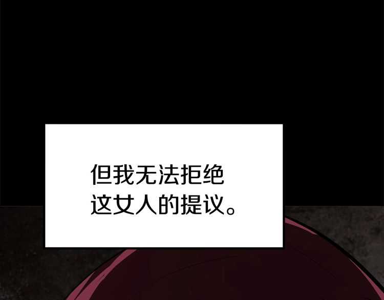 第58话 得逃……45