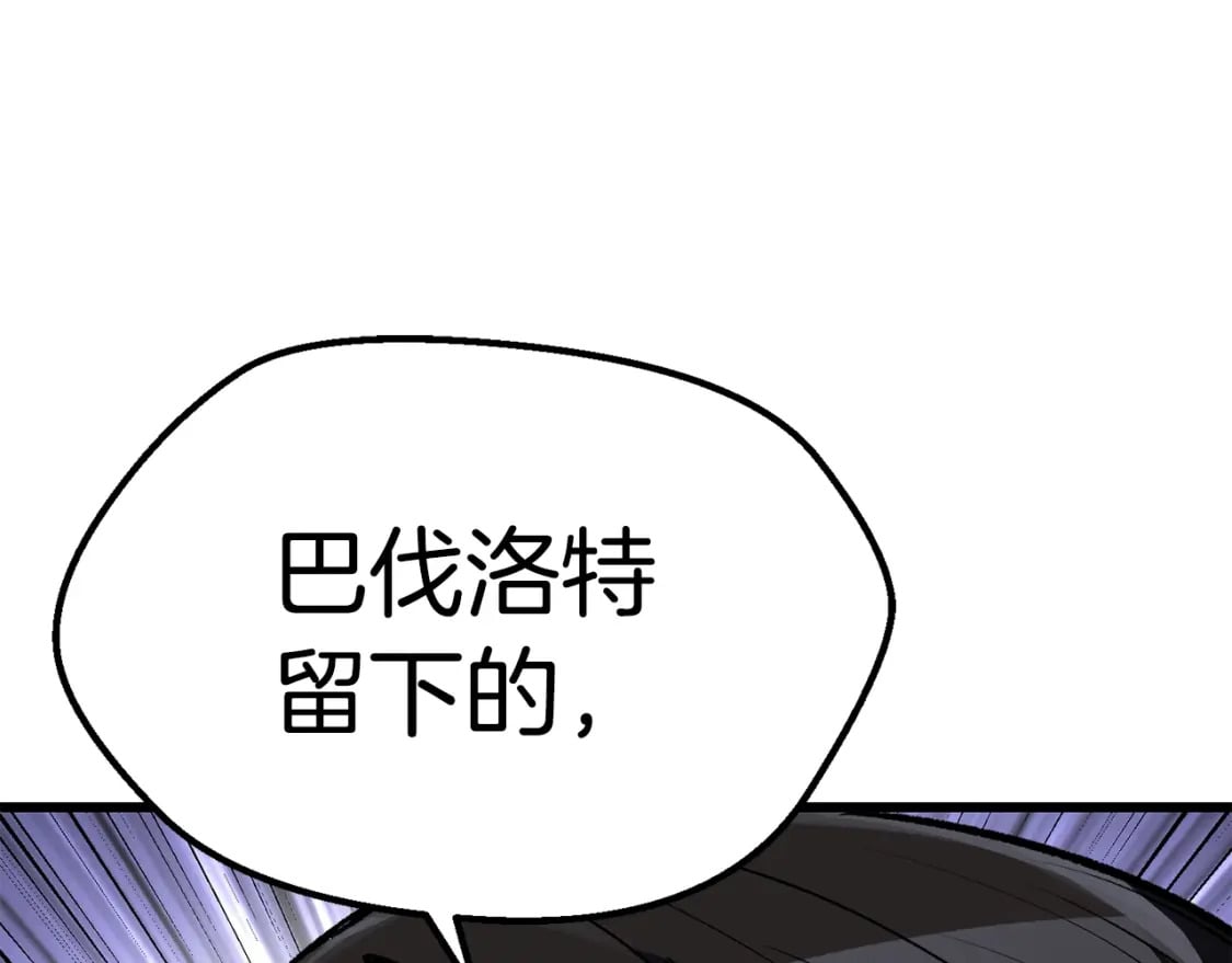 第174话 结束的号角238