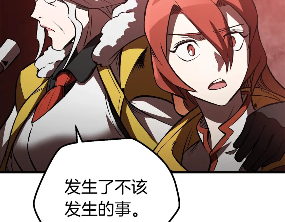 第156话 空中浩劫90