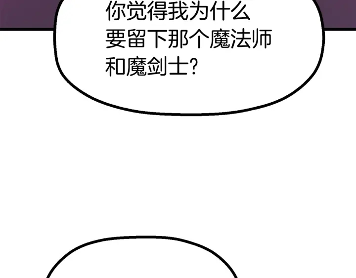 第89话 恢复正常！219