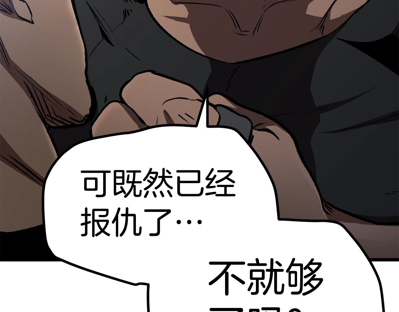 第115话 最底层130