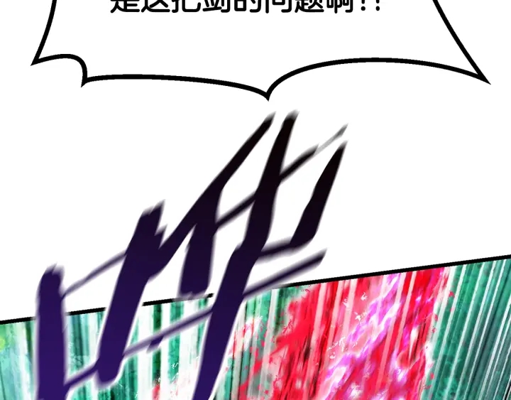 第76话 人性测试205