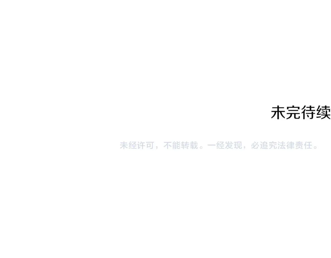 第196话 残酷的现实230
