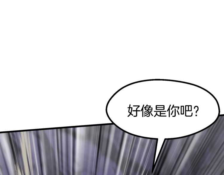 第63话 捕食者47