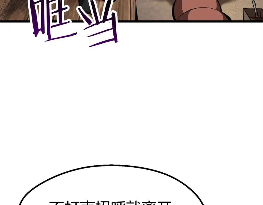 第102话 永生的责任169