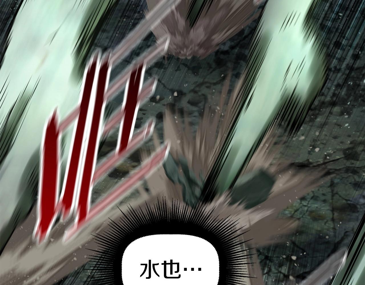 第118话 我的怒气66