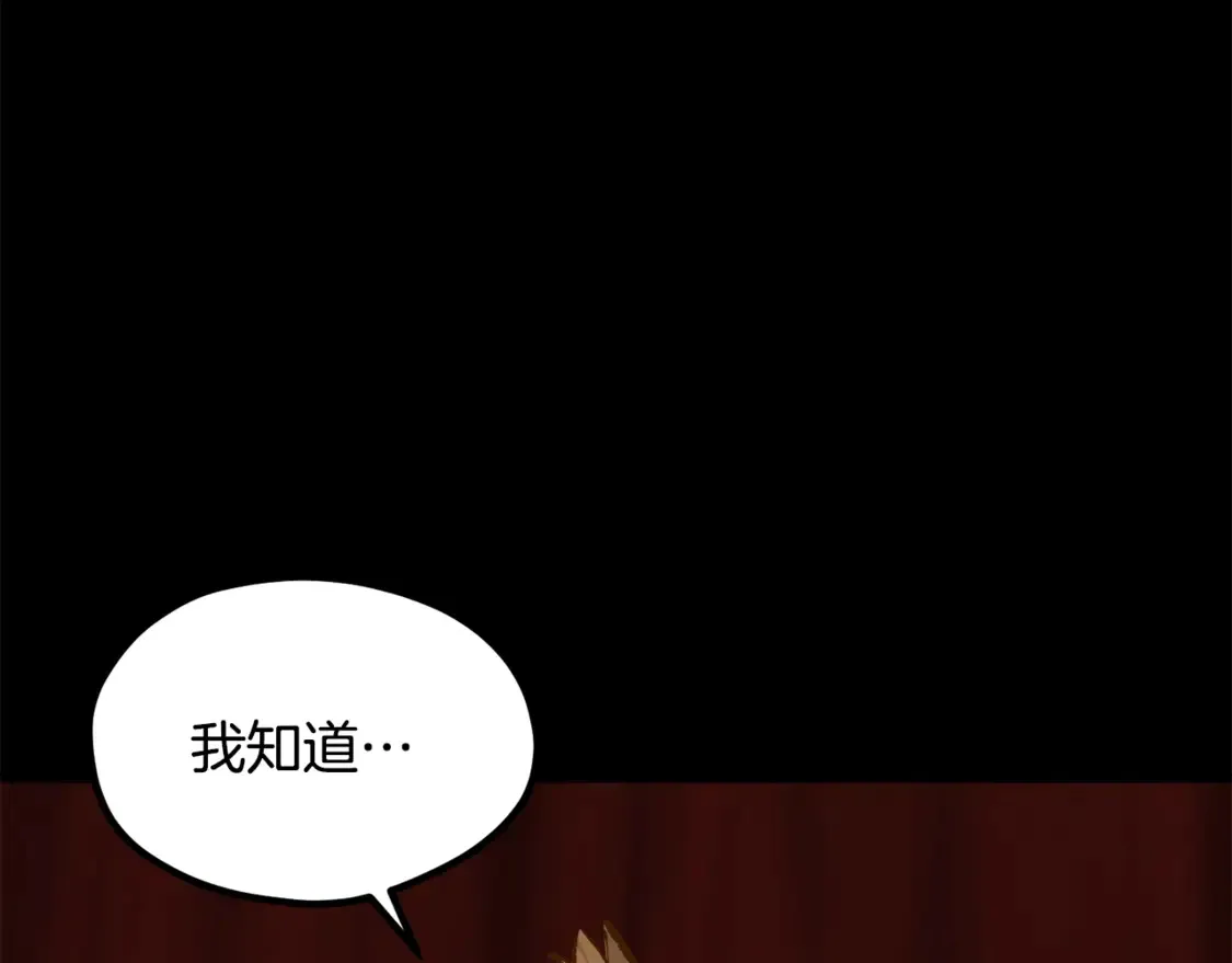 第191话 危险的交易226
