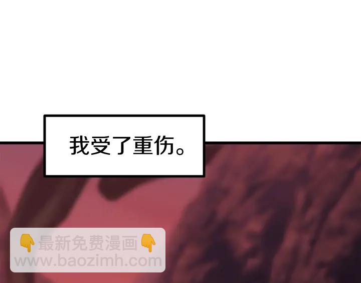 第91话 天使#156842131