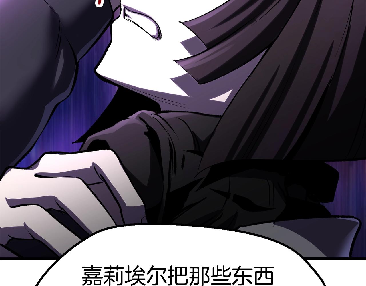 第139话 钥匙182