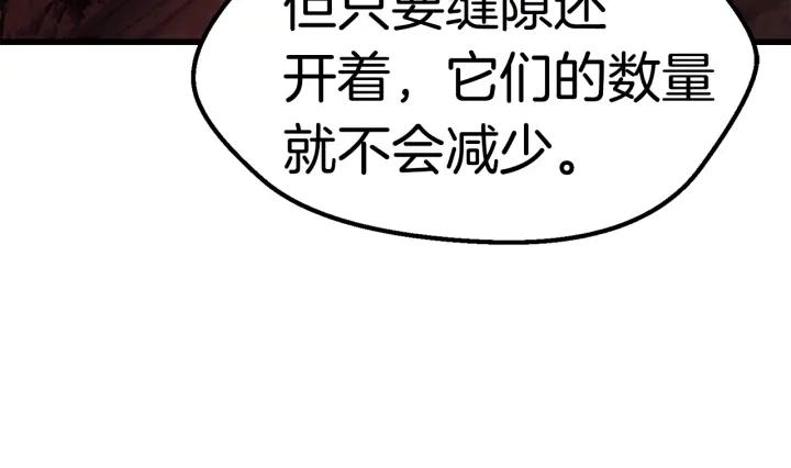 第95话 提剑8