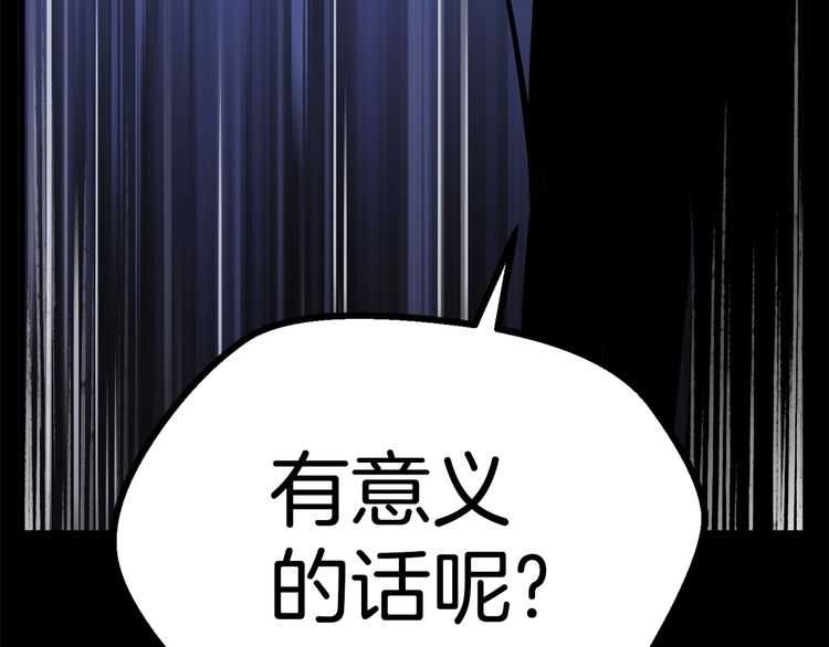 第57话 直面杀戮99