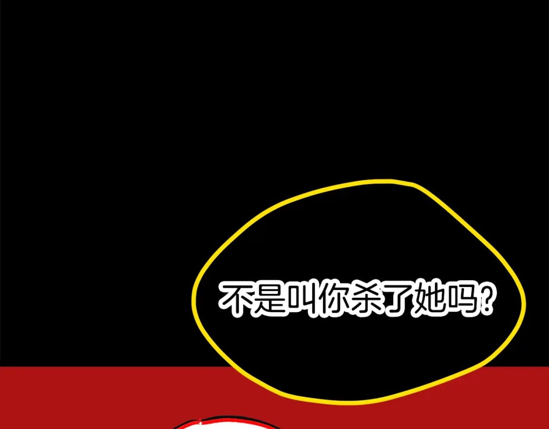 第181话 熔岩之海147