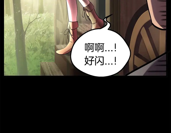第32话 恐怖的考核74