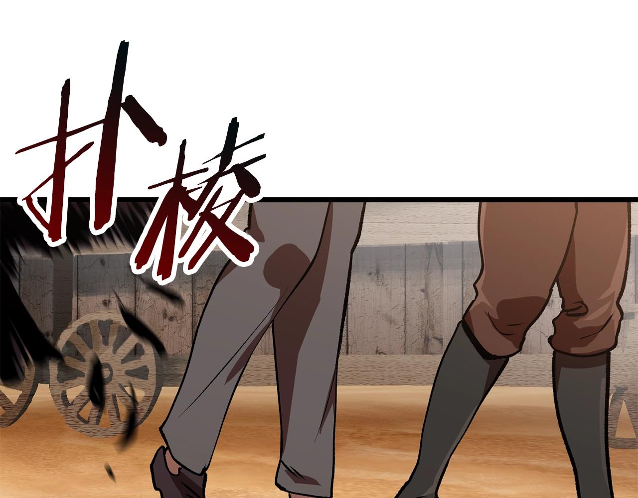 第113话 镇守者236