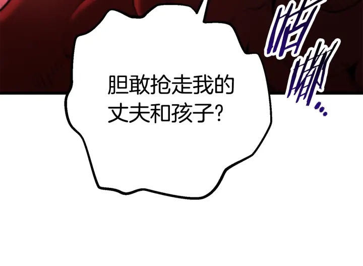 第88话 注定的结局189