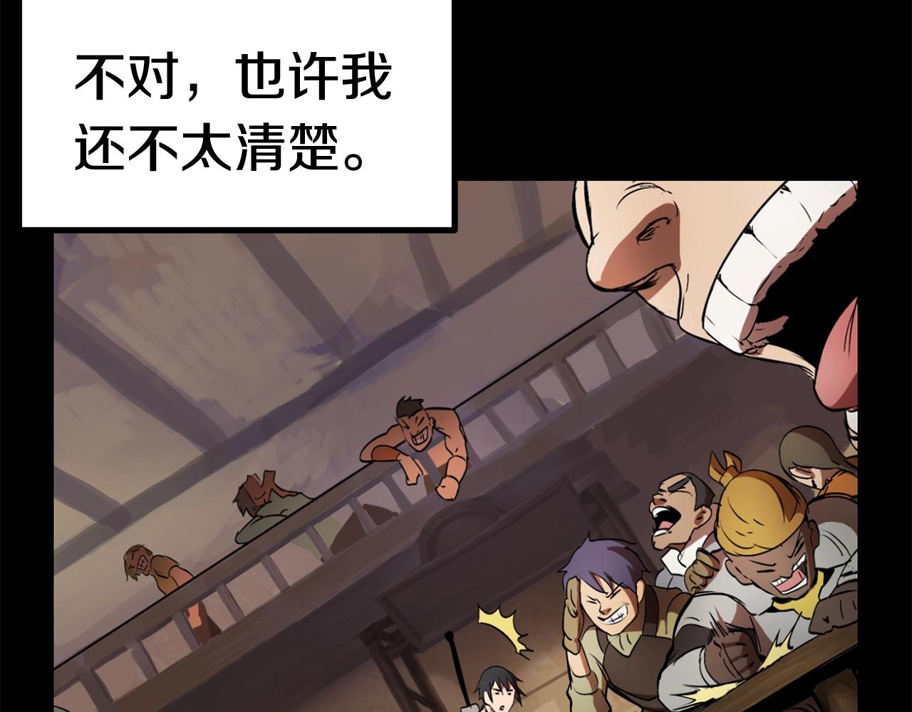 第136话 祸源4