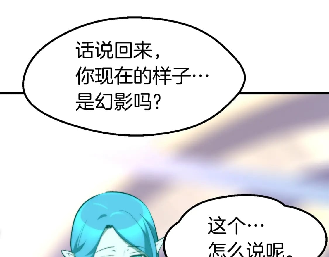 第153话 小说计划214