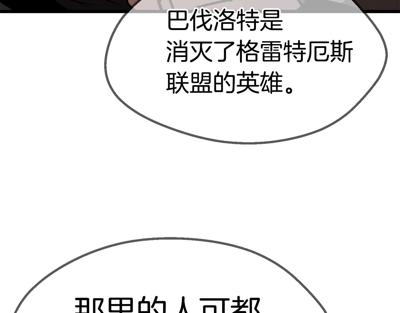 第113话 镇守者172
