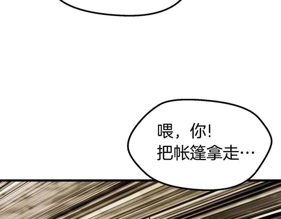 第104话 刺杀名单12