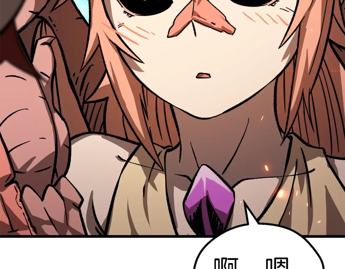 第163话 解开诅咒的办法172