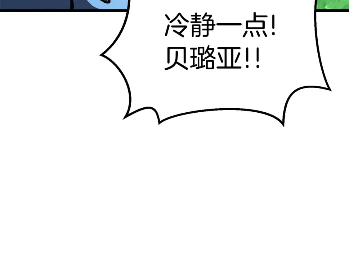 第163话 解开诅咒的办法91