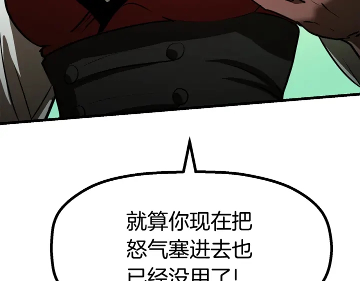 第87话 初吻236