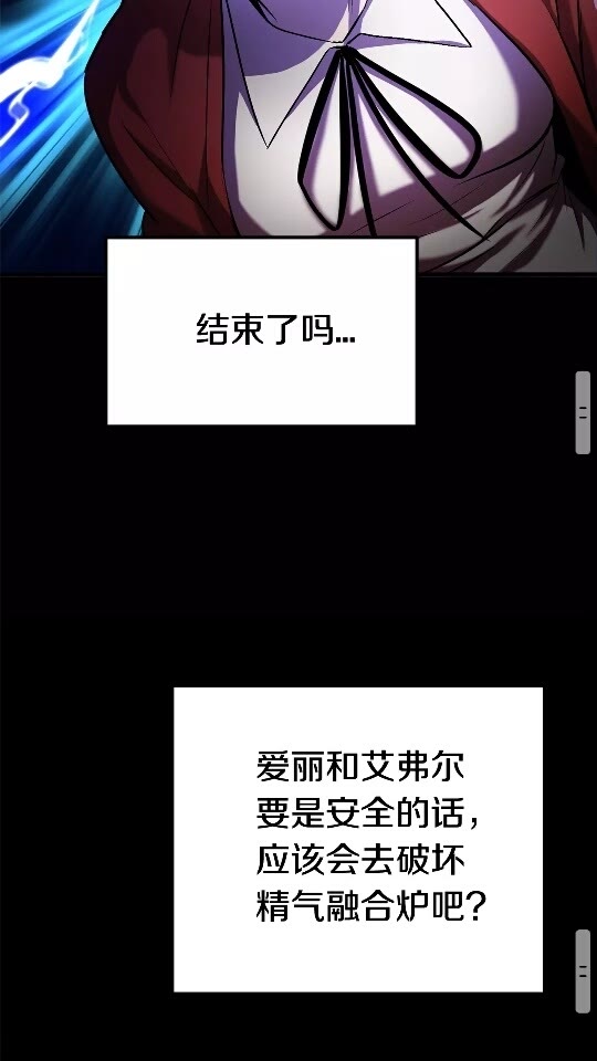第39话 致命的误会73