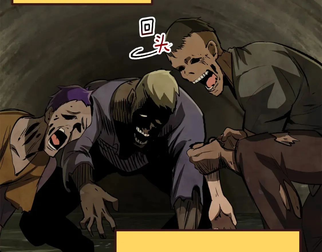 第195话 抵达安全屋105