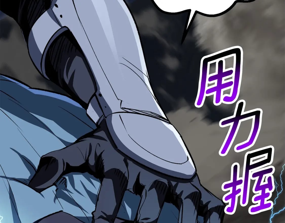 第181话 熔岩之海170
