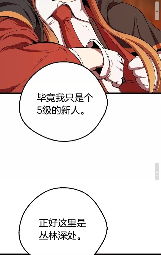 第15话 秘密与约定86