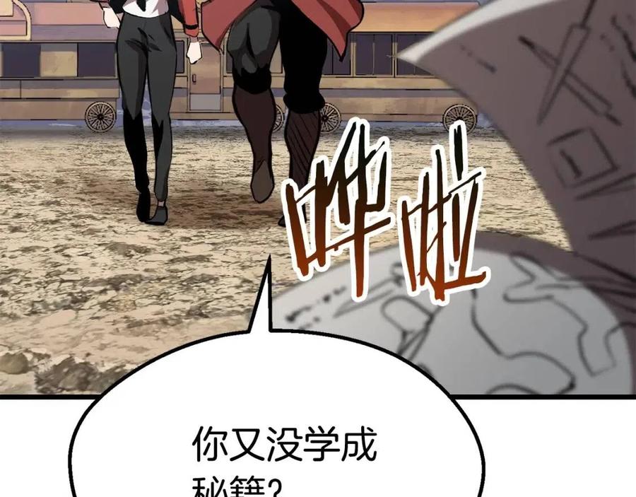 第105话 战斗的理由165