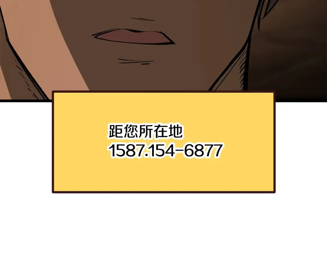 第190话 接近圣母教193