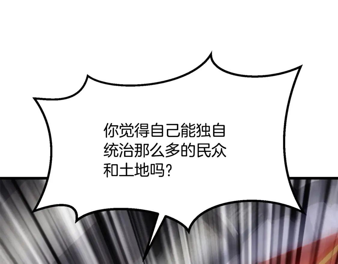 第192话 神明的诞生208