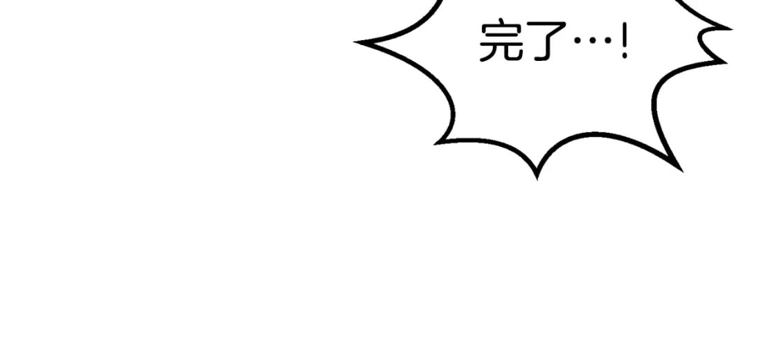 第163话 解开诅咒的办法154