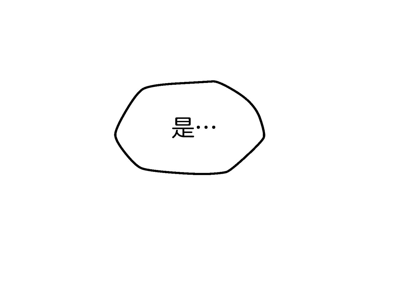 第132话 消灭嘉比艾152