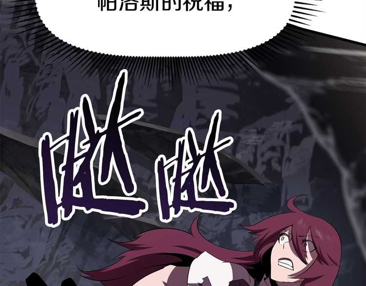 第58话 得逃……232