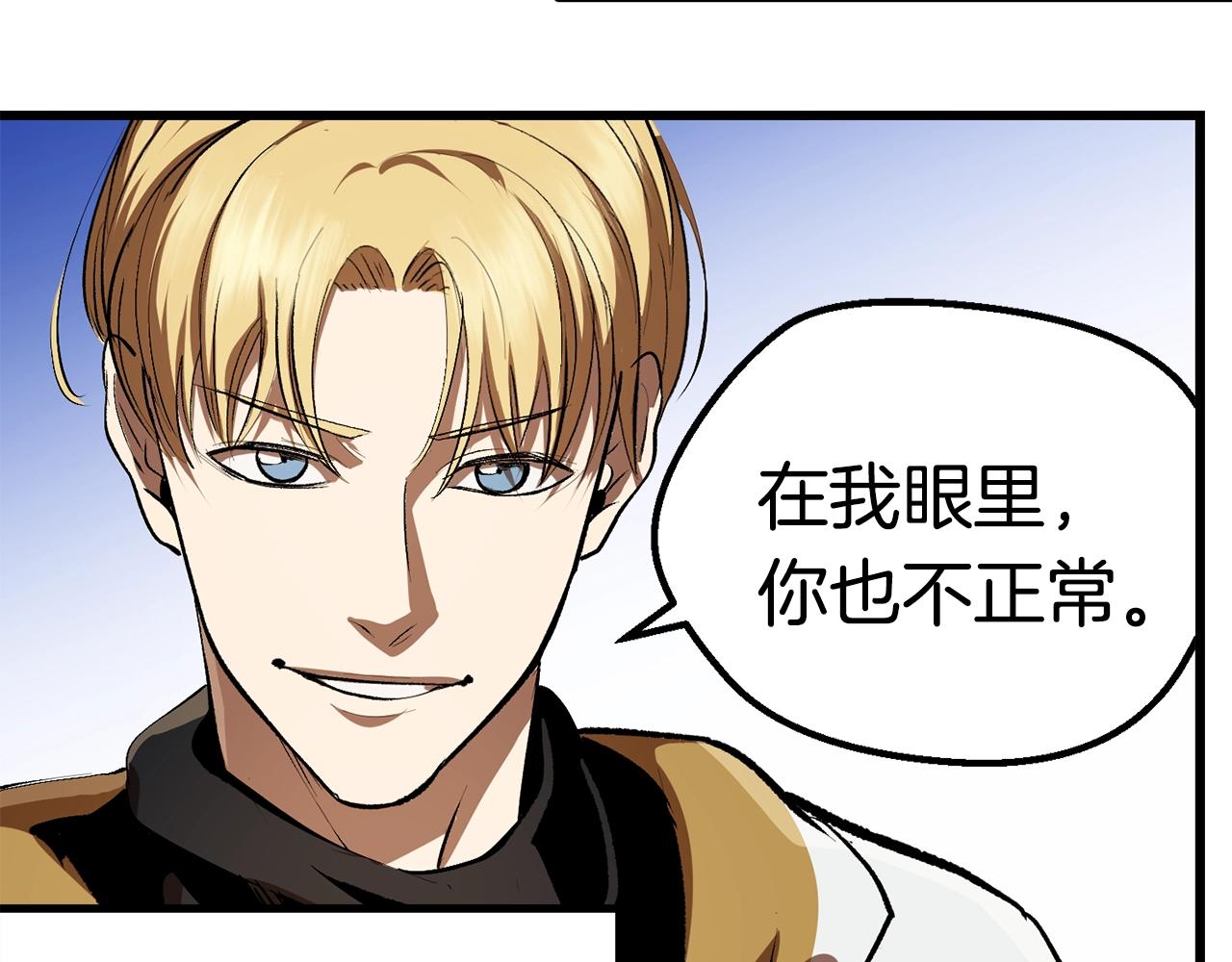 第121话 过去157