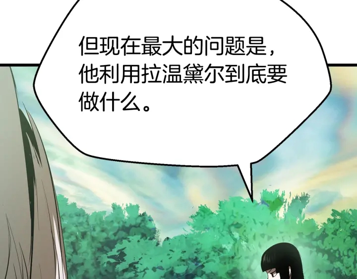 第92话 过去218