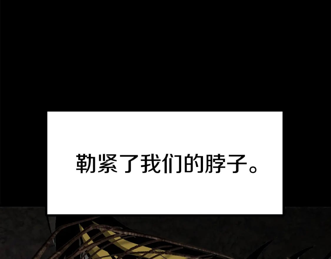 第176话 和平之蛋99